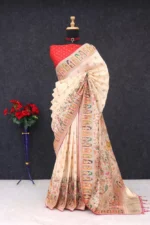 Designer Silk Sarees